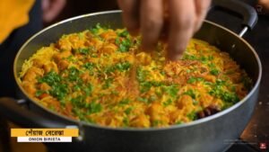 Soya Pulao Recipe
