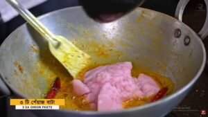 Biye Bari Style Chicken Curry Recipe Bangla
