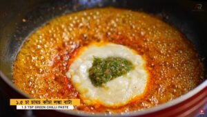 Chingri Macher Malai Curry Recipe