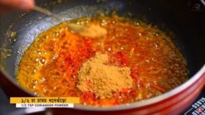 Chingri Macher Malai Curry Recipe