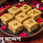 Sandesh Recipe bangla