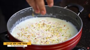 Rasmalai Recipe Atanur Rannaghar