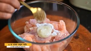 Sweet and Sour Chicken Recipe