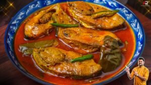 Begun Ilish Recipe