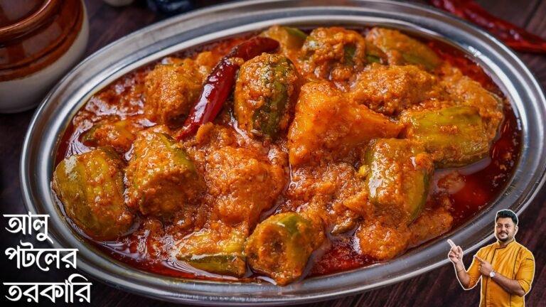 Aloo Potoler Torkari Recipe