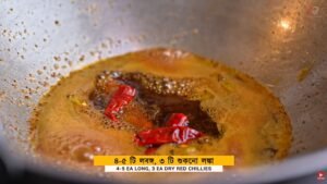 Potol Chingri Recipe