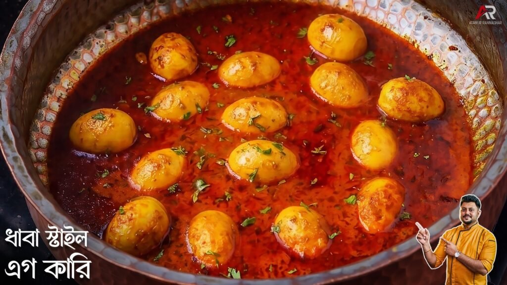Dhaba Style Egg Curry Recipe