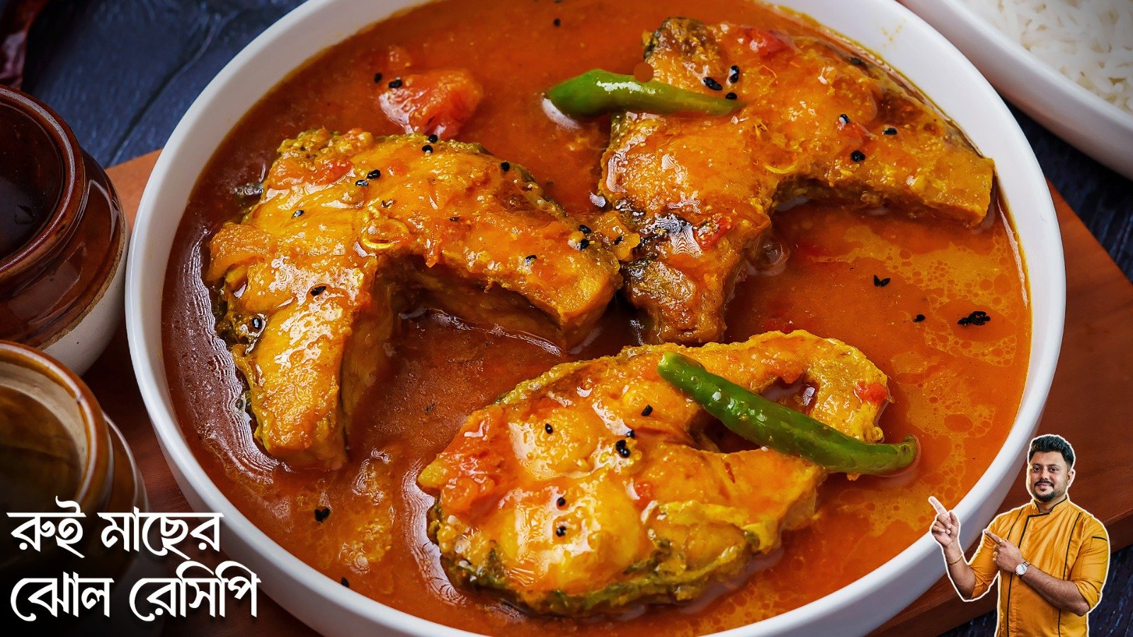 Rui Macher Jhol Recipe