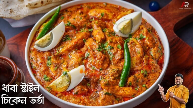 Chicken Bharta Recipe