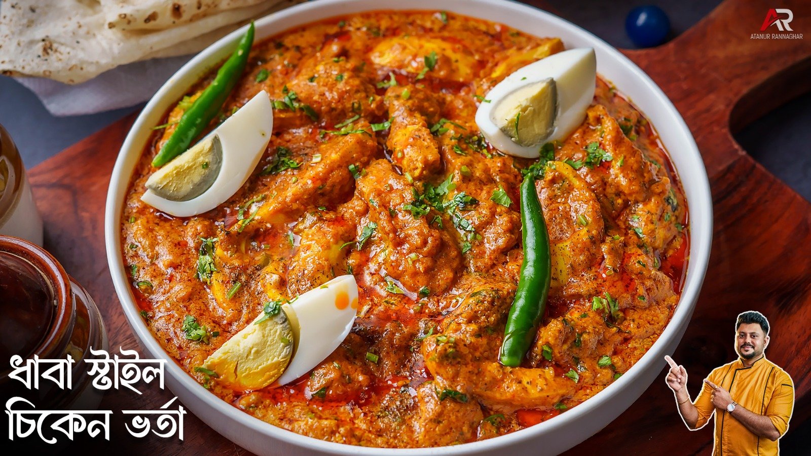 Chicken Bharta Recipe