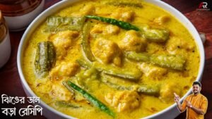 Jhinge Daler Bora Recipe
