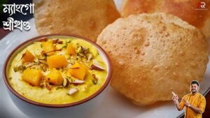 Mango Shrikhand Recipe