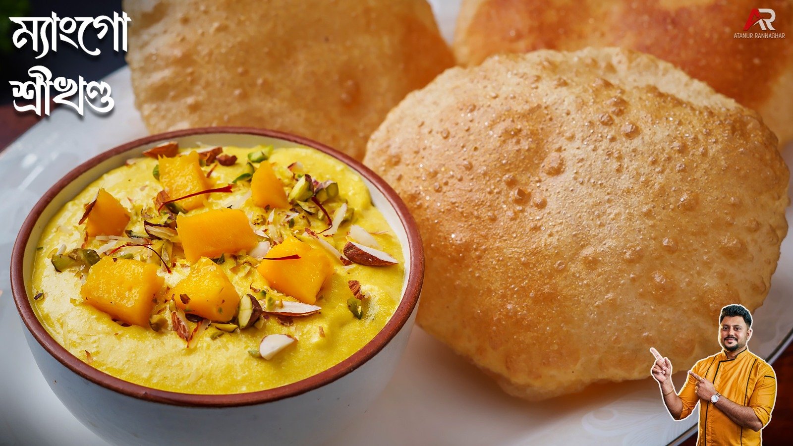 Mango Shrikhand Recipe