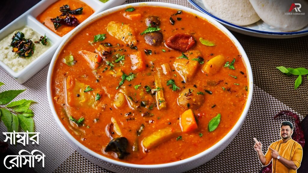 Samber Recipe