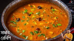 Samber Recipe