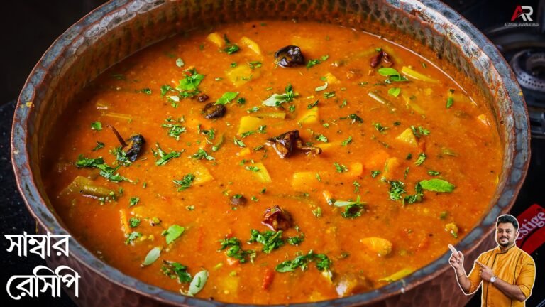 Samber Recipe