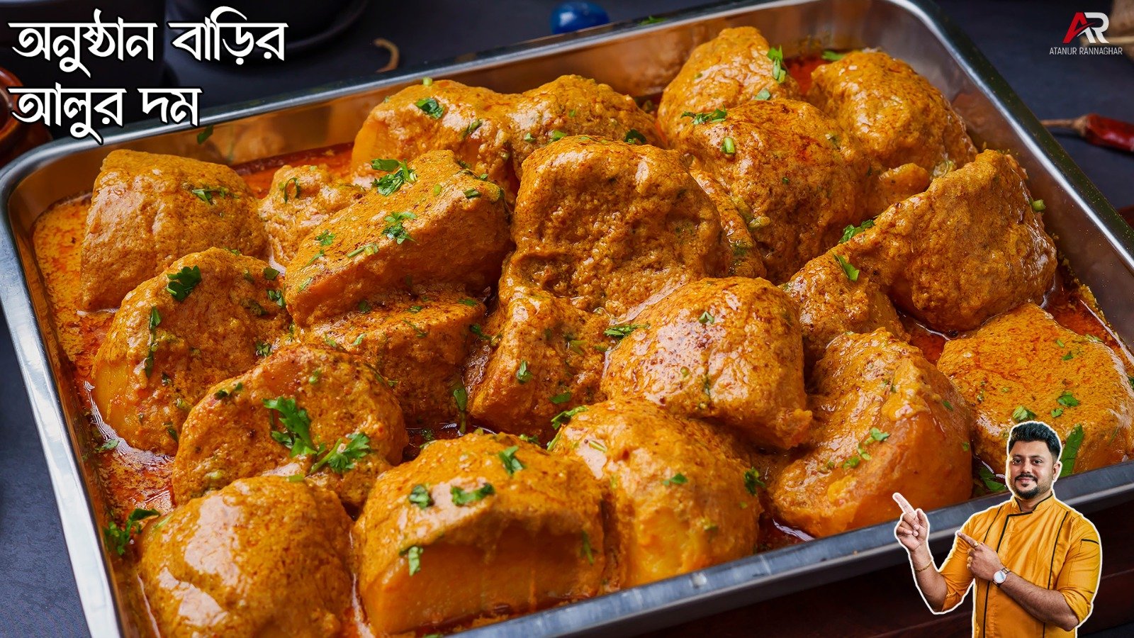 Aloor Dom Recipe