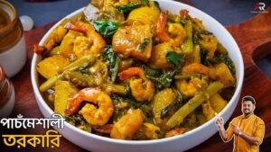 Lau Chingri Recipe