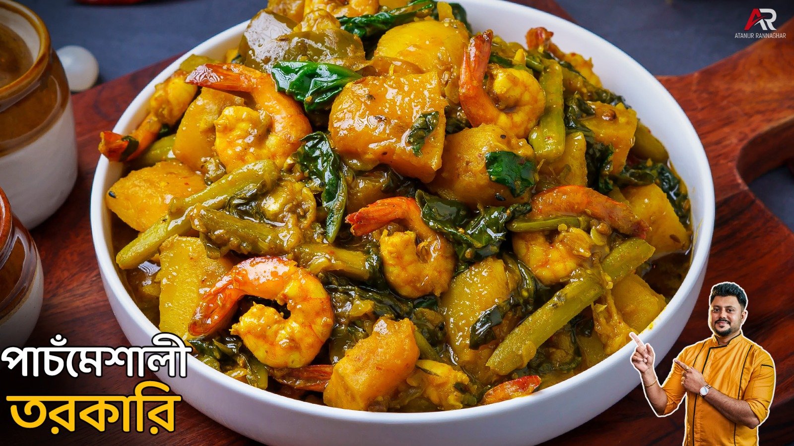Lau Chingri Recipe