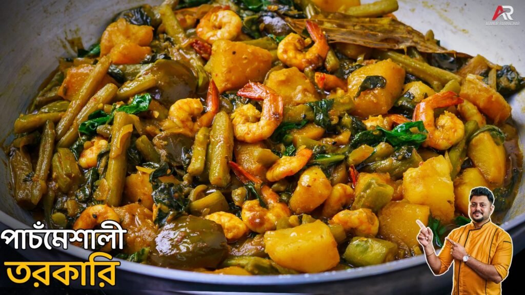 Lau Chingri Recipe