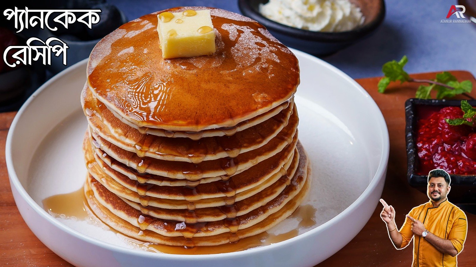 Pancake Recipe