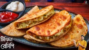 Tiffin Recipe