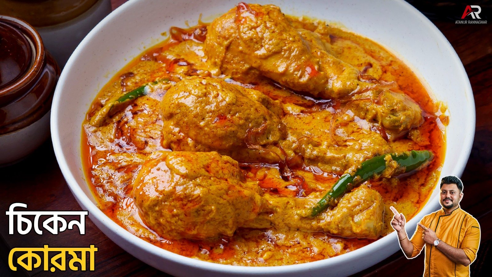 Chicken Korma Recipe