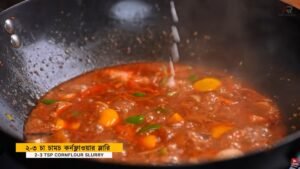 Chilli Paneer Recipe
