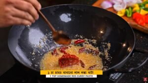 Chilli Paneer Recipe