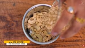 Cholar Daler Bora Recipe