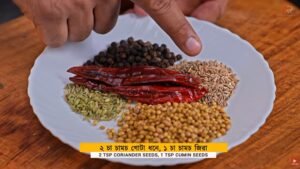 Dim Kosha Recipe