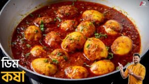 Dim Kosha Recipe