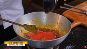 Dim Kosha Recipe