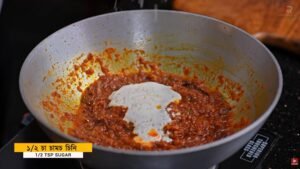 Dim Kosha Recipe