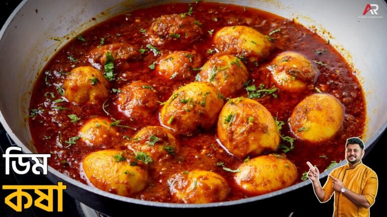 Dim Kosha Recipe