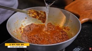 Dim Kosha Recipe