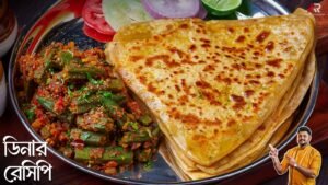 Dinner Recipe