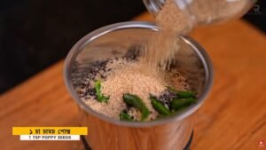 Doi Katla Recipe