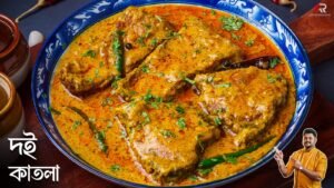 Doi Katla Recipe