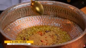 Doi Katla Recipe