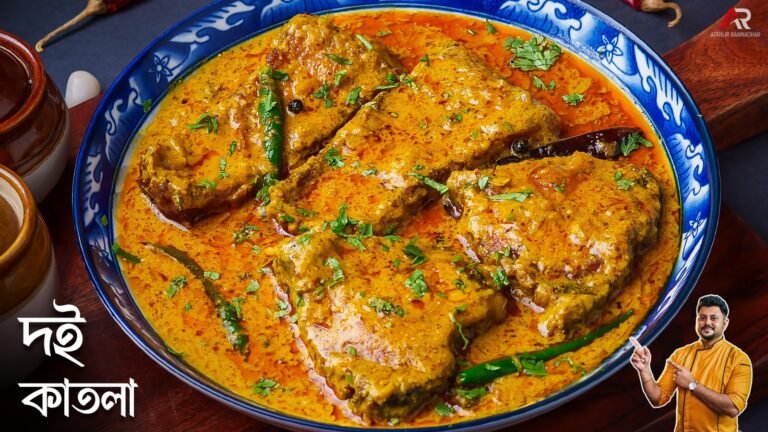 Doi Katla Recipe