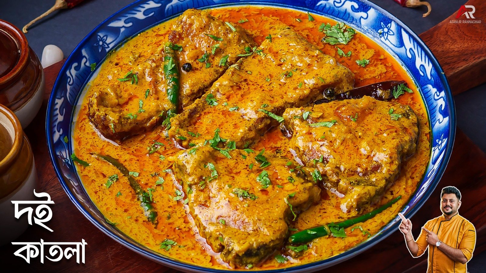 Doi Katla Recipe