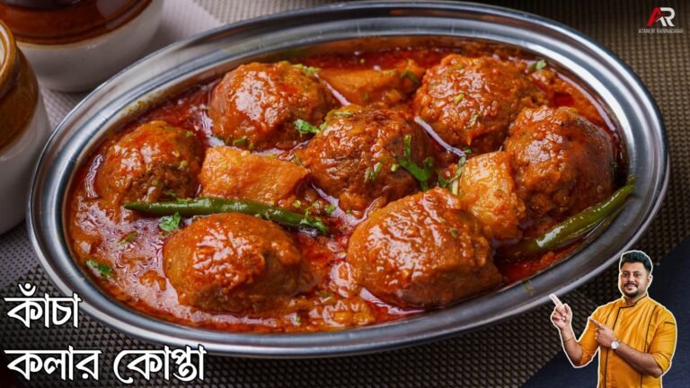 Kanchkolar Kofta Recipe