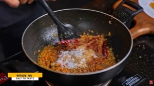 Kanchkolar Kofta Recipe