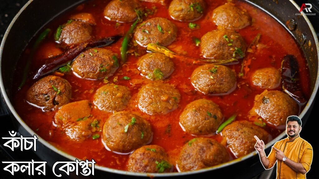 Kanchkolar Kofta Recipe 
