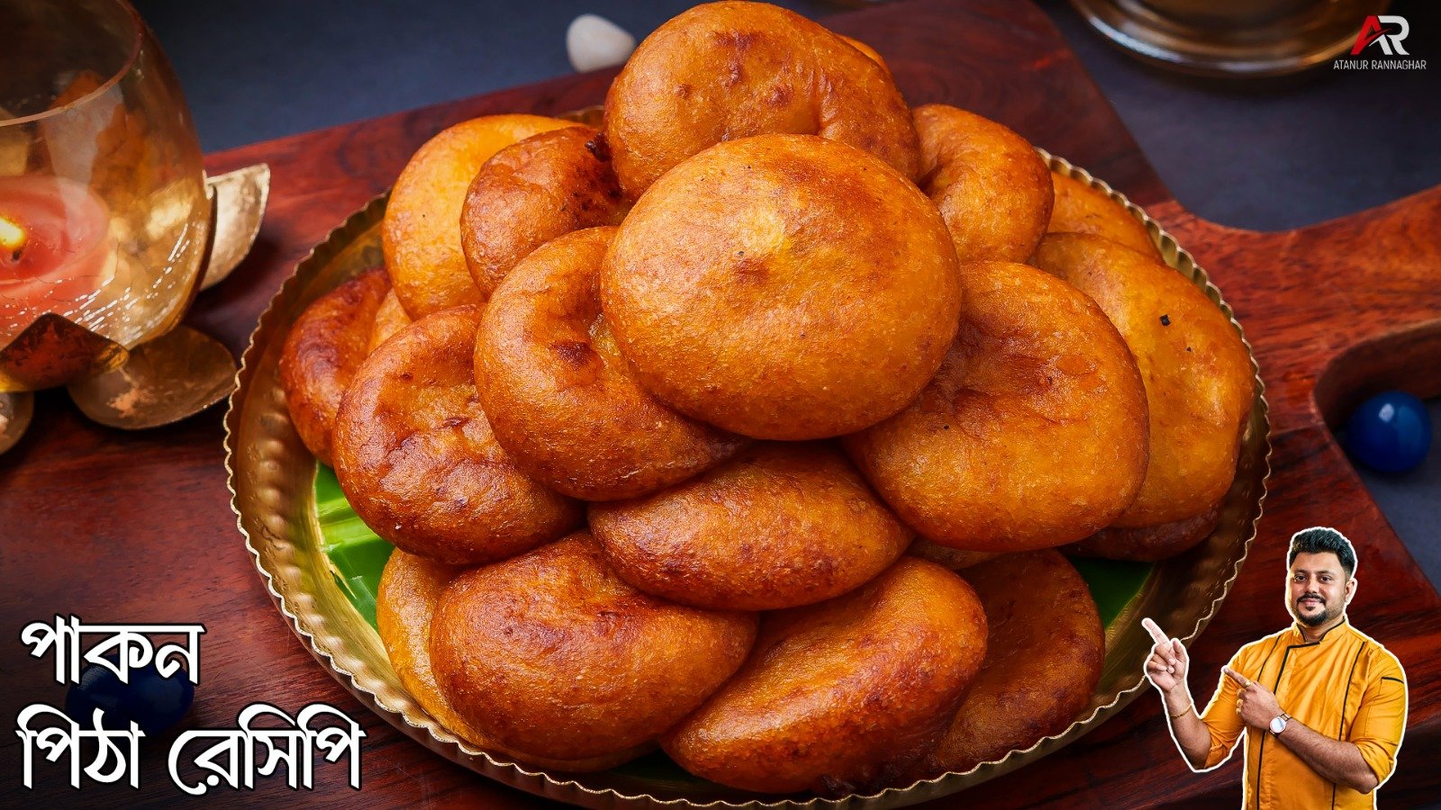 Pakon Pithe Recipe