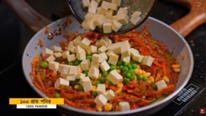 Tiffin Recipe