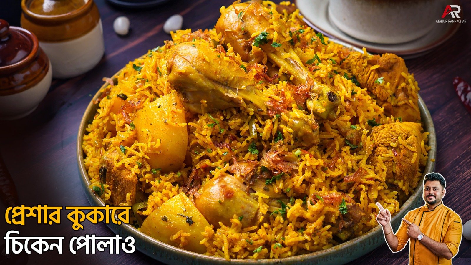 Chicken Pulao Recipe