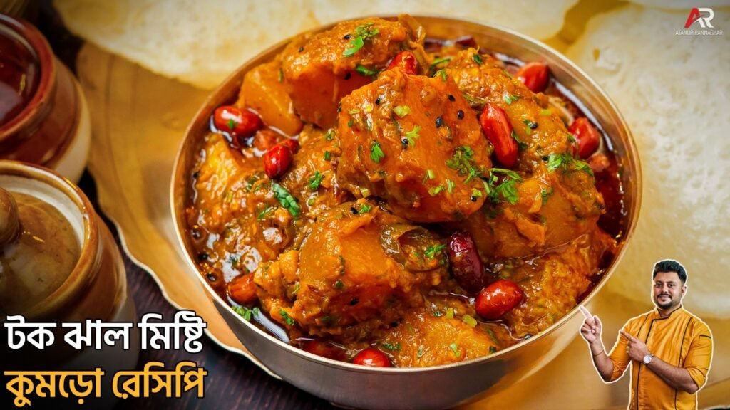 Kumro Recipe