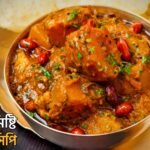 Kumro Recipe